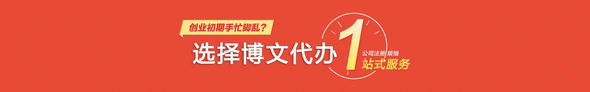 魏都小二会计网